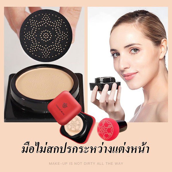 yangmei-cushen-bb-cream-6