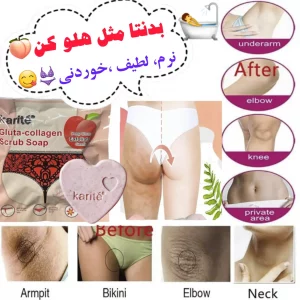 صابون هلویی باسن کاریته
