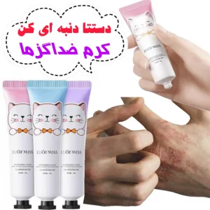 کرم دست لوفومیس