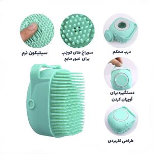 لیف سیلیکونی مخزن دار