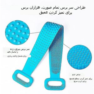 لیف سیلیکونی دسته دار