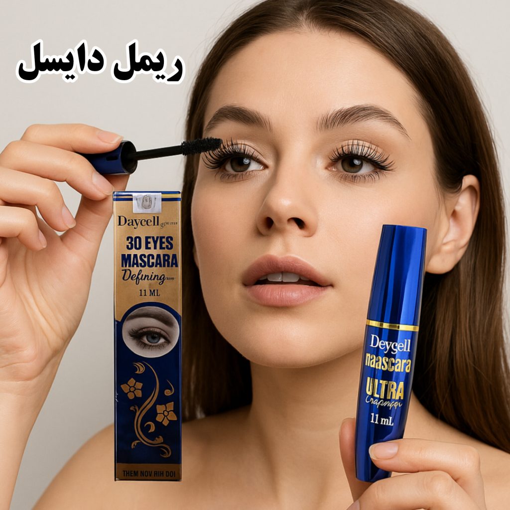 ریمل کره ای دایسل