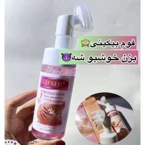 فوم براش دار (شوینده) نقاط حساس بانوان Jfshi