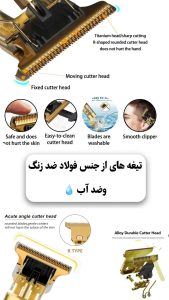 خط زن فلزی