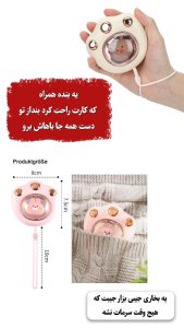 ‏‏هند وارمر یا گرمکُن دست شارژی