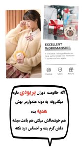 ‏‏هند وارمر یا گرمکُن دست شارژی