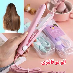 اتو مو فانتزی