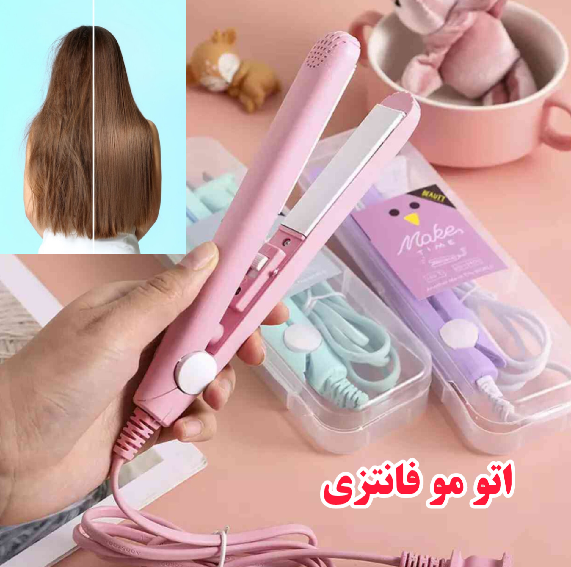 InShot_۲۰۲۴۱۲۱۹_۰۹۵۳۳۱۲۶۹ اتو مو فانتزی