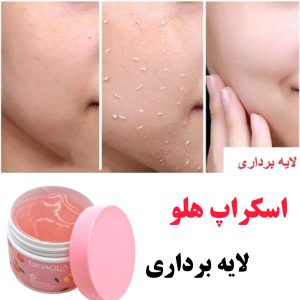 لایه بردار کره ای