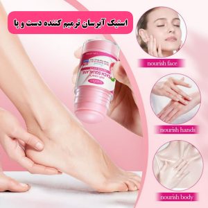 استیک رفع ترک و خشکی کف پا و دست