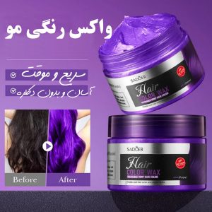 واکس رنگ مو موقت