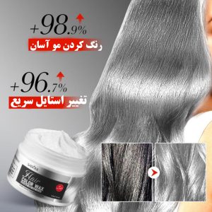واکس رنگ مو موقت