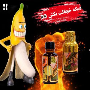 روغن خراطین هندی