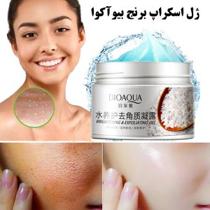 ژل اسکراب برنج بیواکوا