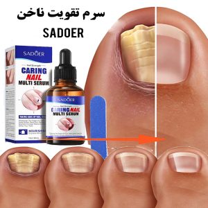 سرم تقویت ناخن سادور