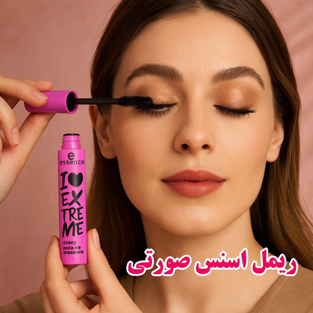 ریمل اسنس صورتی