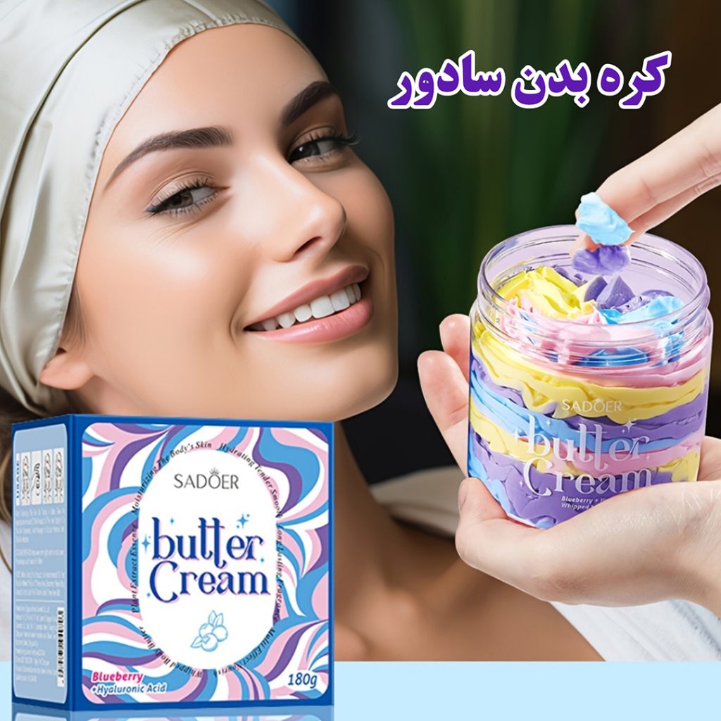 کره بدن کره ای سادور