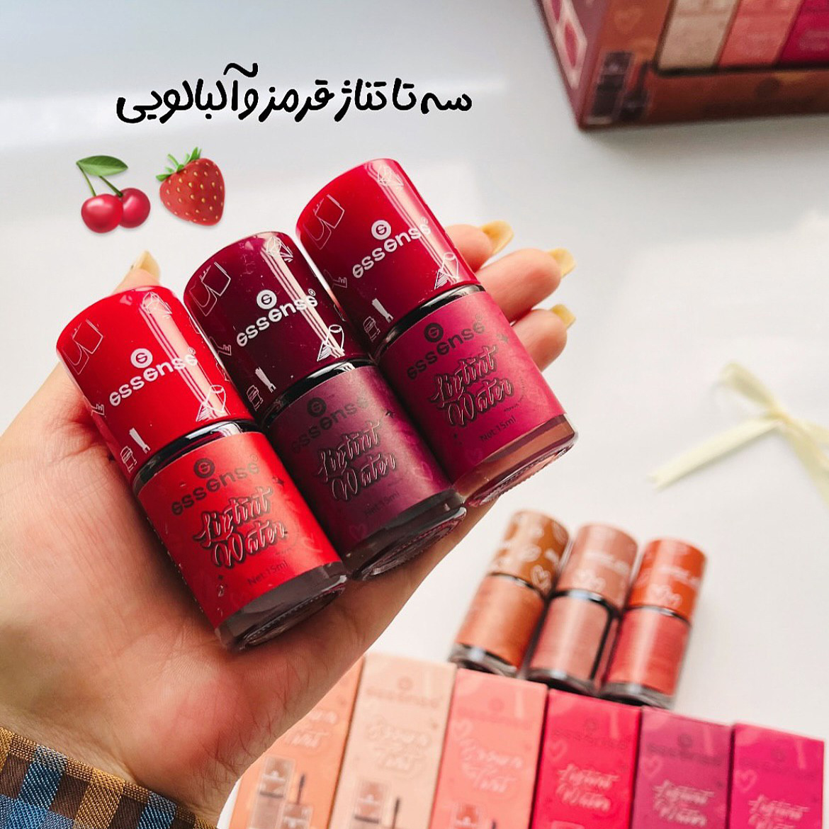 IMG_20251127_181903_610 تینت لب اسنس
