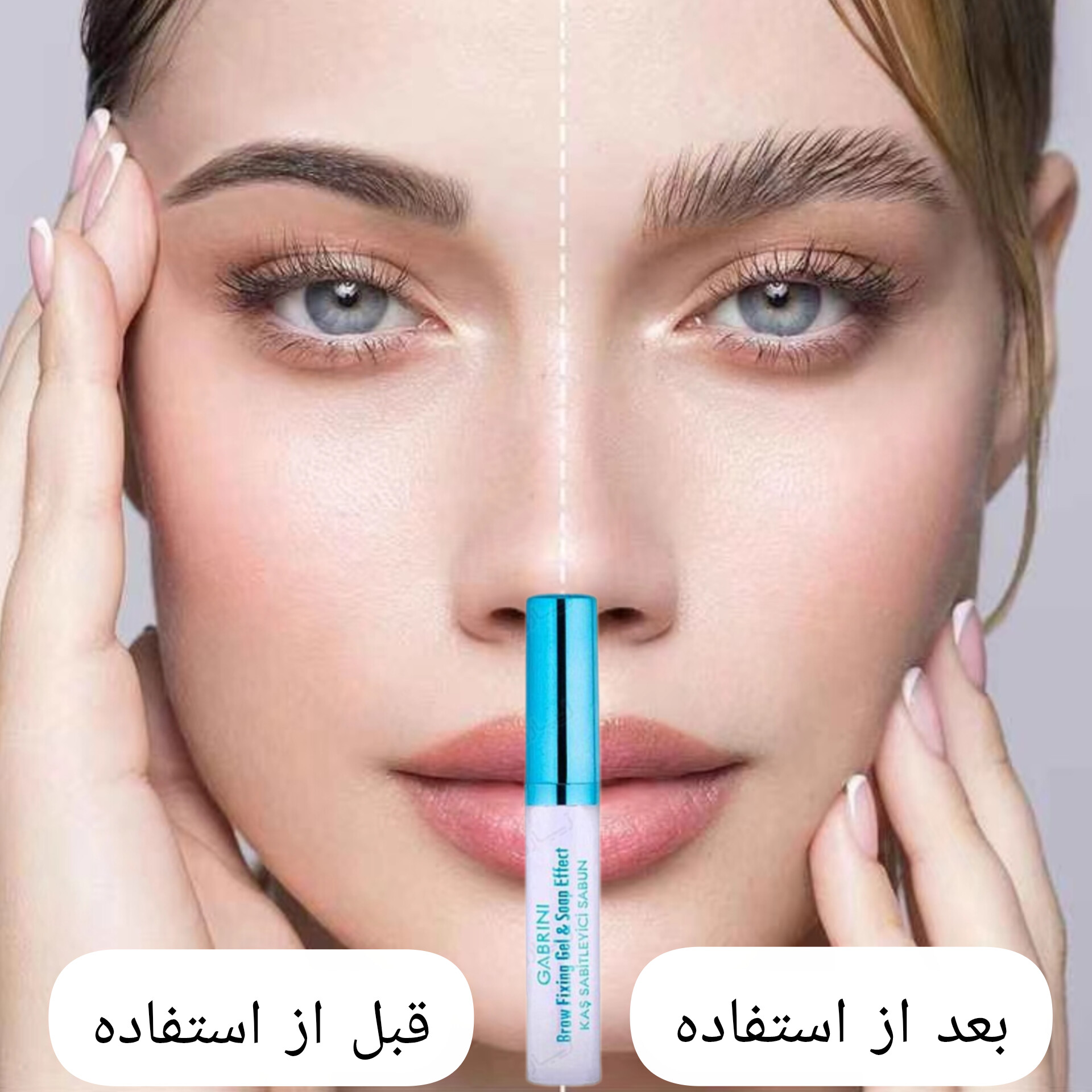 InShot_20251128_082740046 ژل لیفت ابرو گابرینی