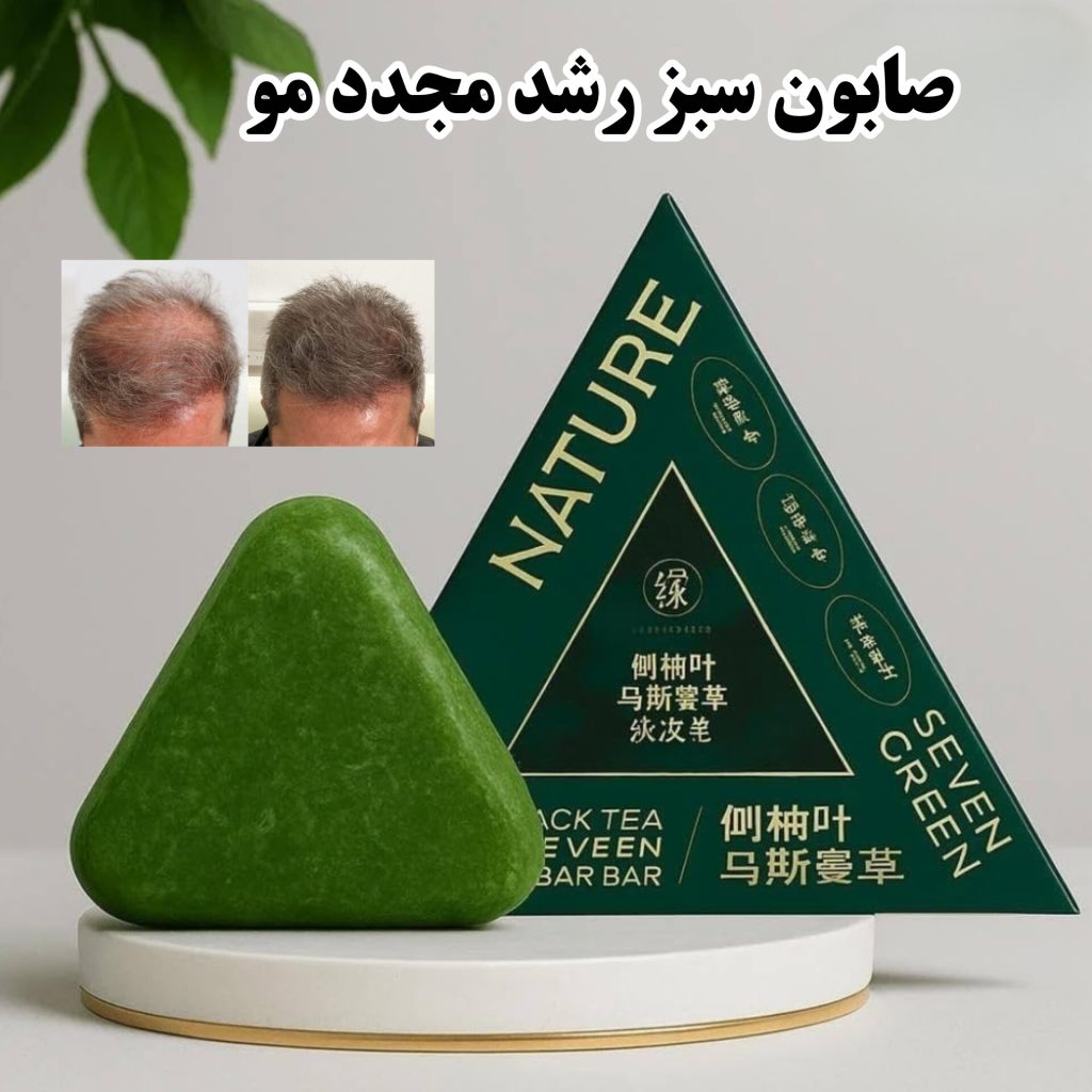 صابون سبز