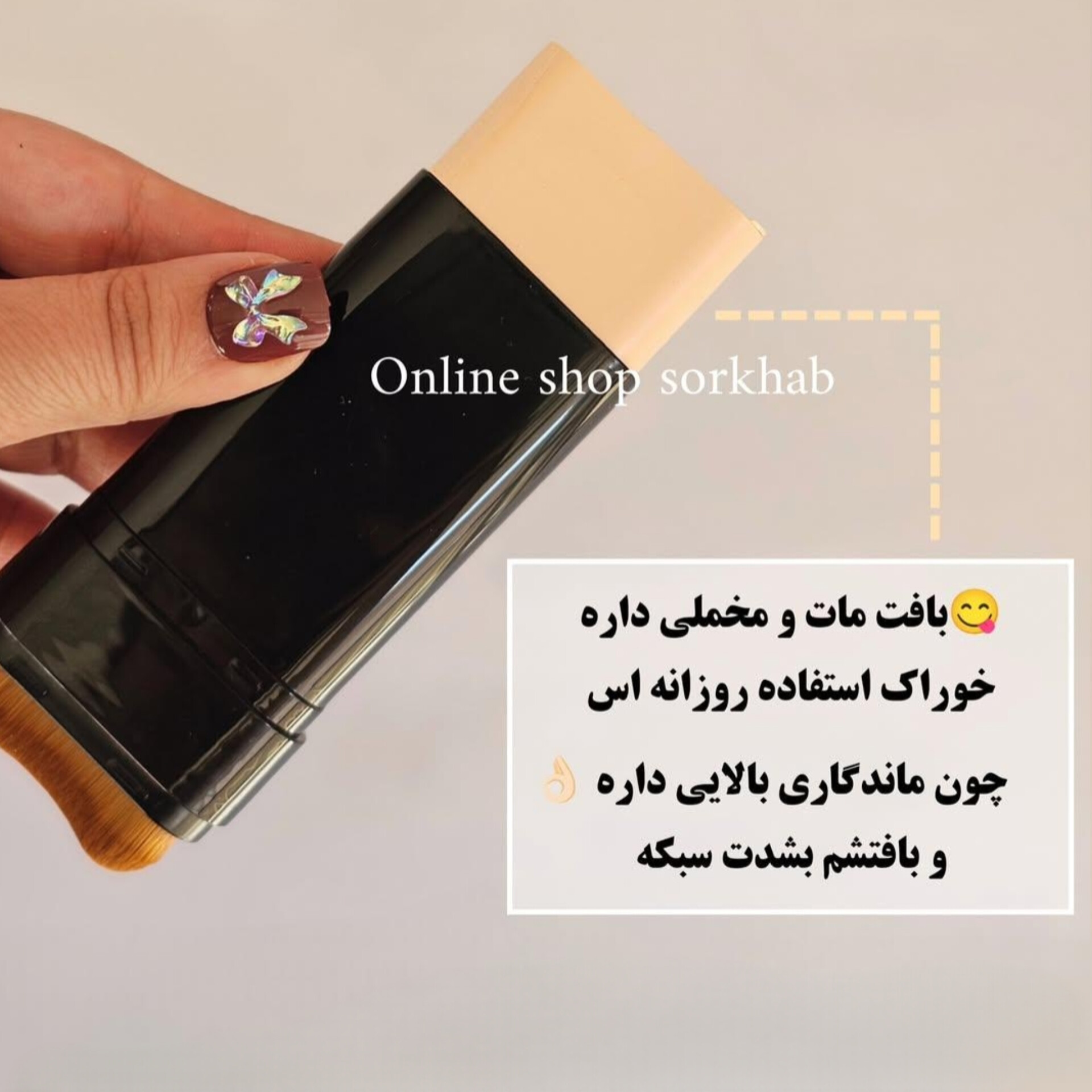 InShot_20260613_125132568