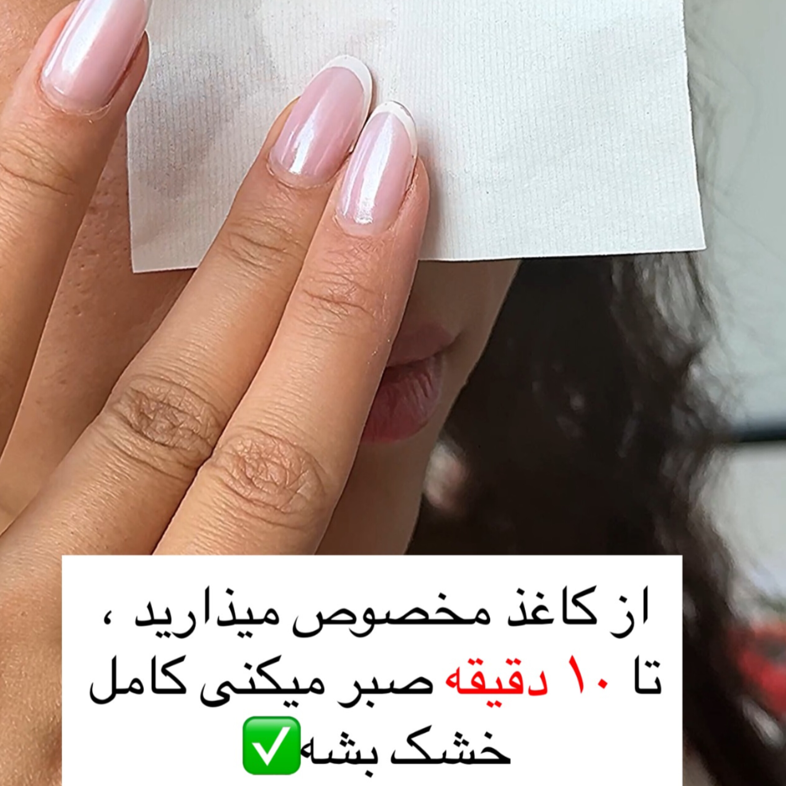 InShot_20260626_134219210 چسب رفع جوش سرسیاه لانبنا