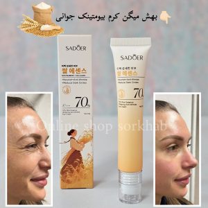 کرم غلتکی عصاره جوانه گندم