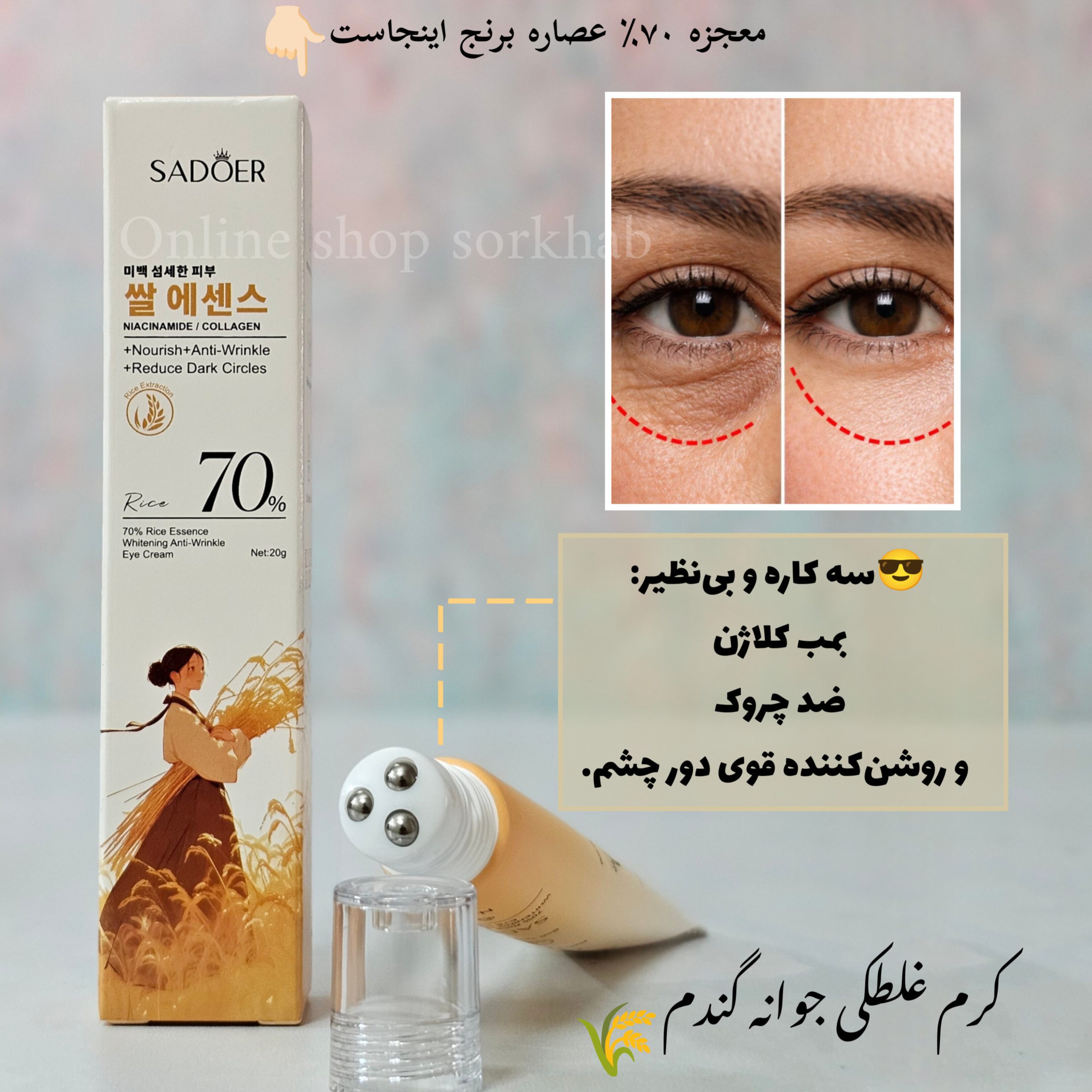 InShot_20260710_210526295