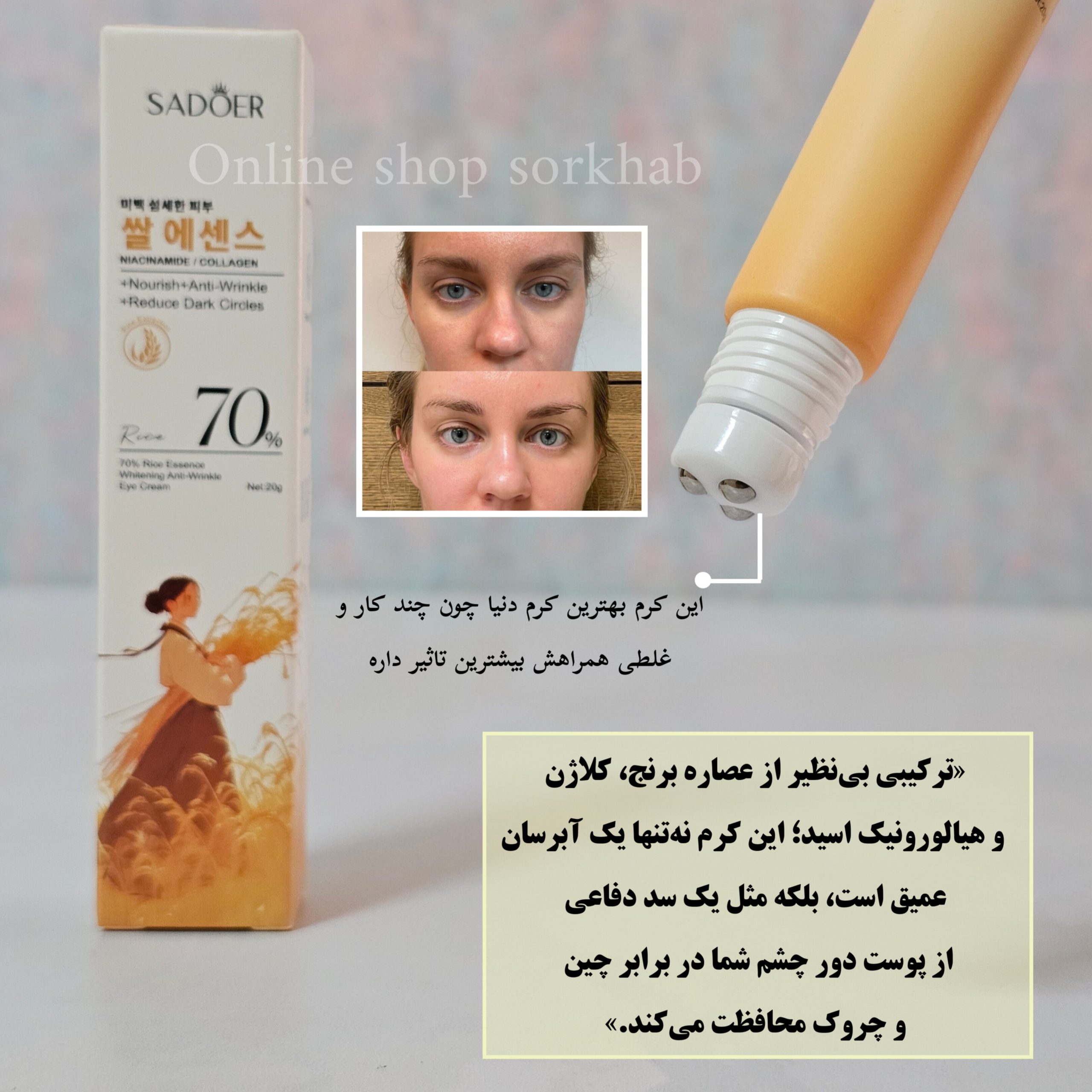 InShot_20260710_210750660