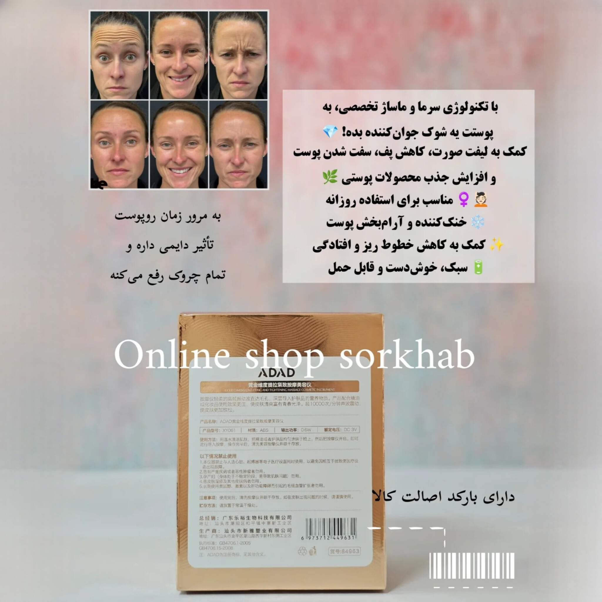InShot_20260714_193104138