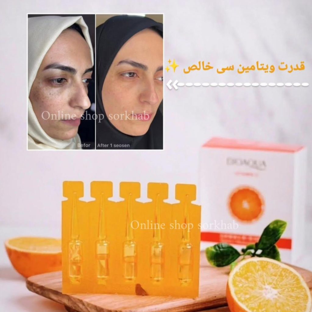ویال ضد لک و روشن‌کننده ویتامین سی بیوآکوا