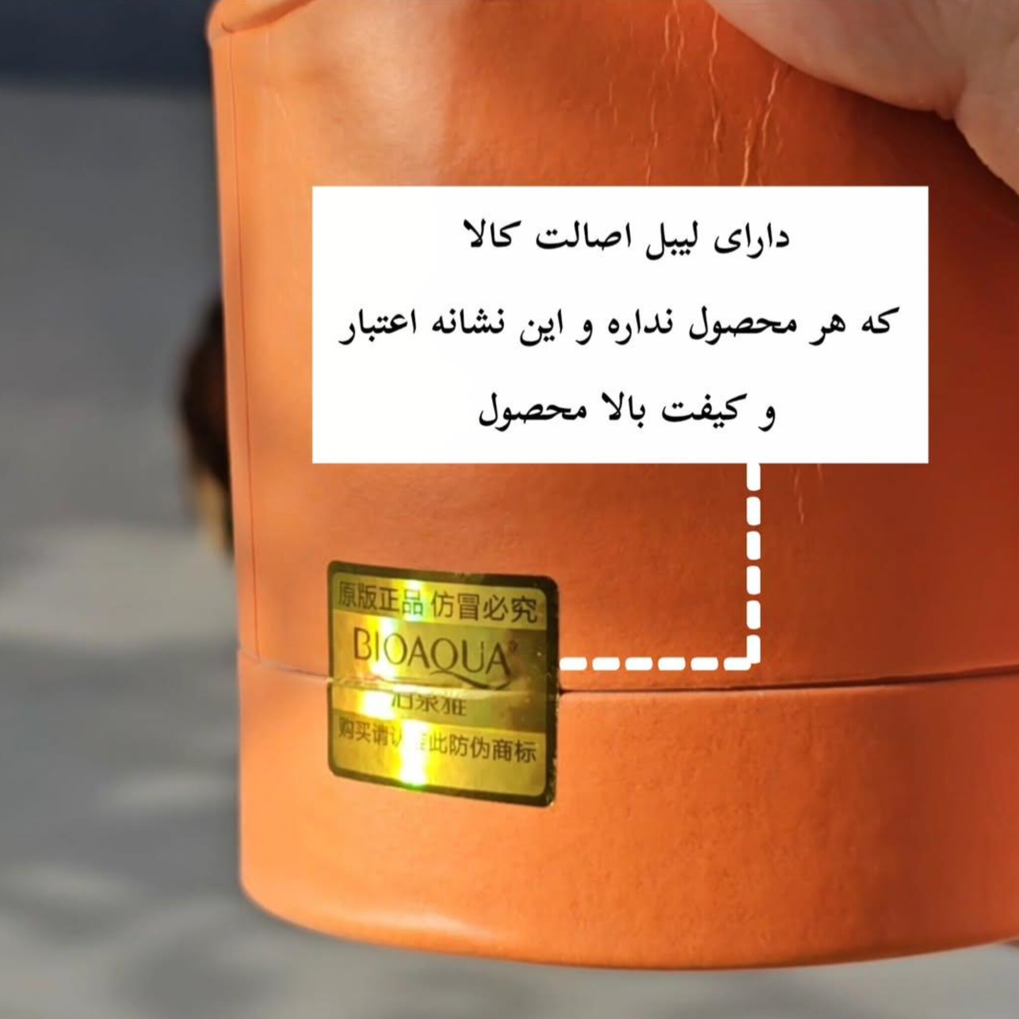 InShot_20260815_194031816 کرم روغن اسب رفع جای زخم و اسکار