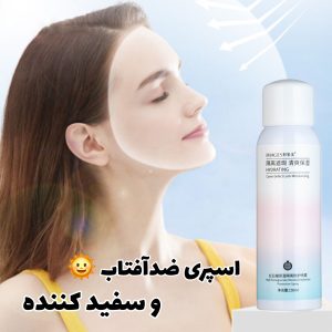 اسپری ضد آفتاب و سفید کننده